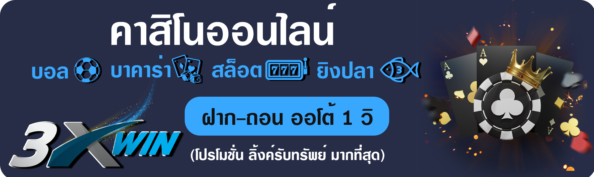 เว็บคาสิโน