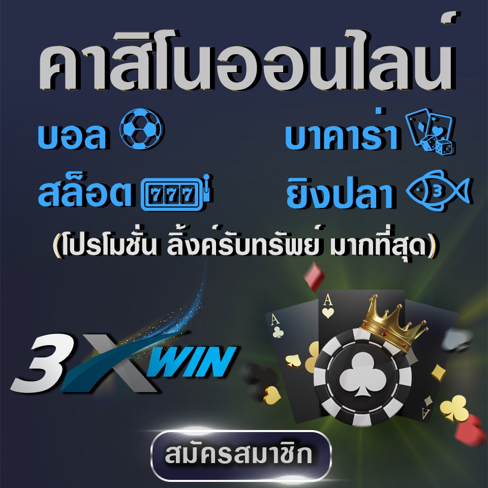 Slide M 960(1)
