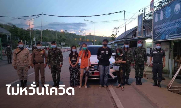 คาสิโน อเมริกา