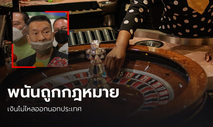 คาสิโน 888