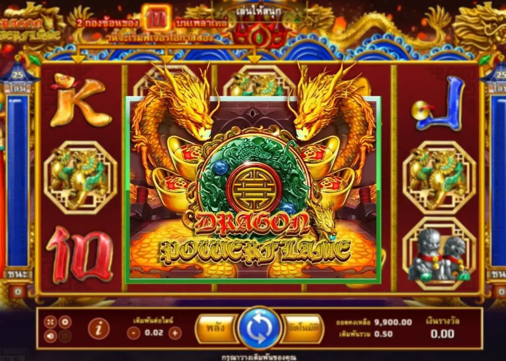 ยูฟ่า คาสิโน