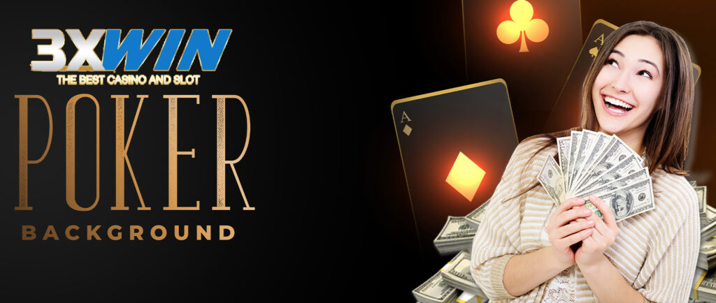 คาสิโนสด-คาสิโนออนไลน์-3xwin